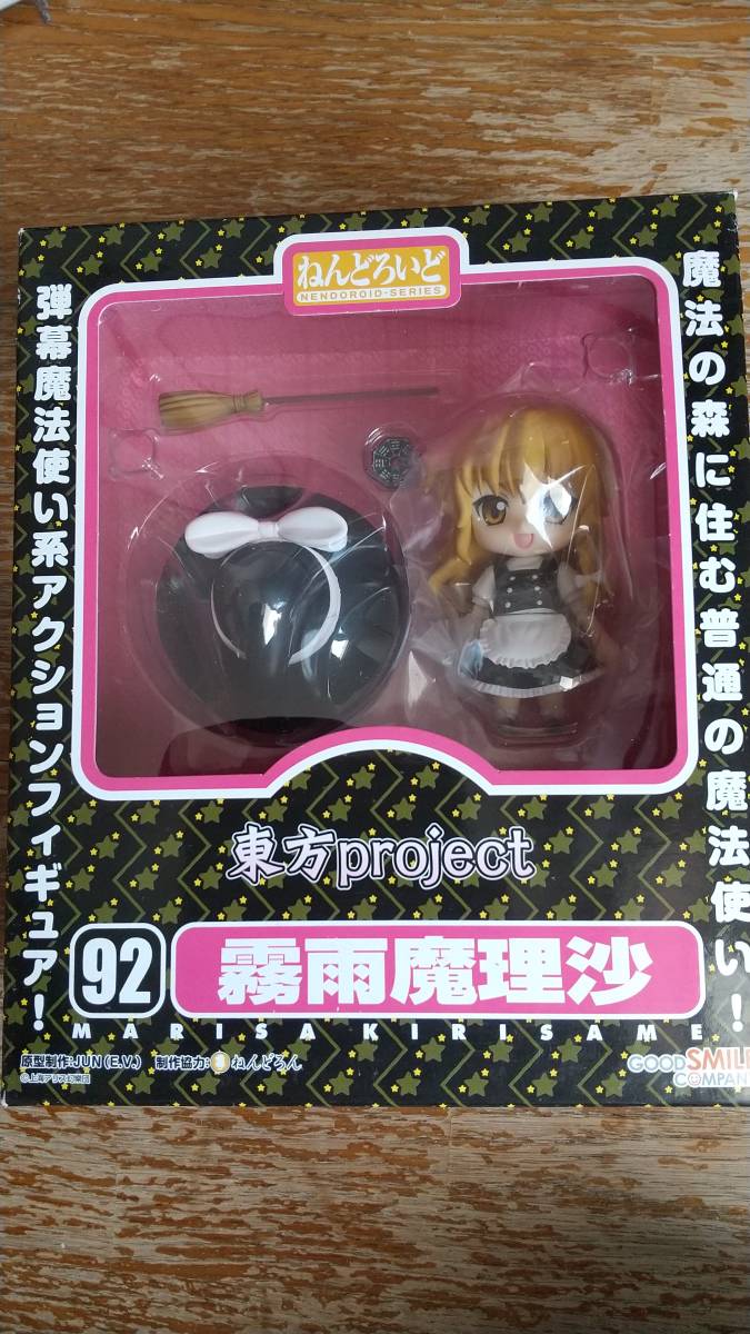 東方project フィギュア ねんどろいど 霧雨魔理沙 の商品詳細