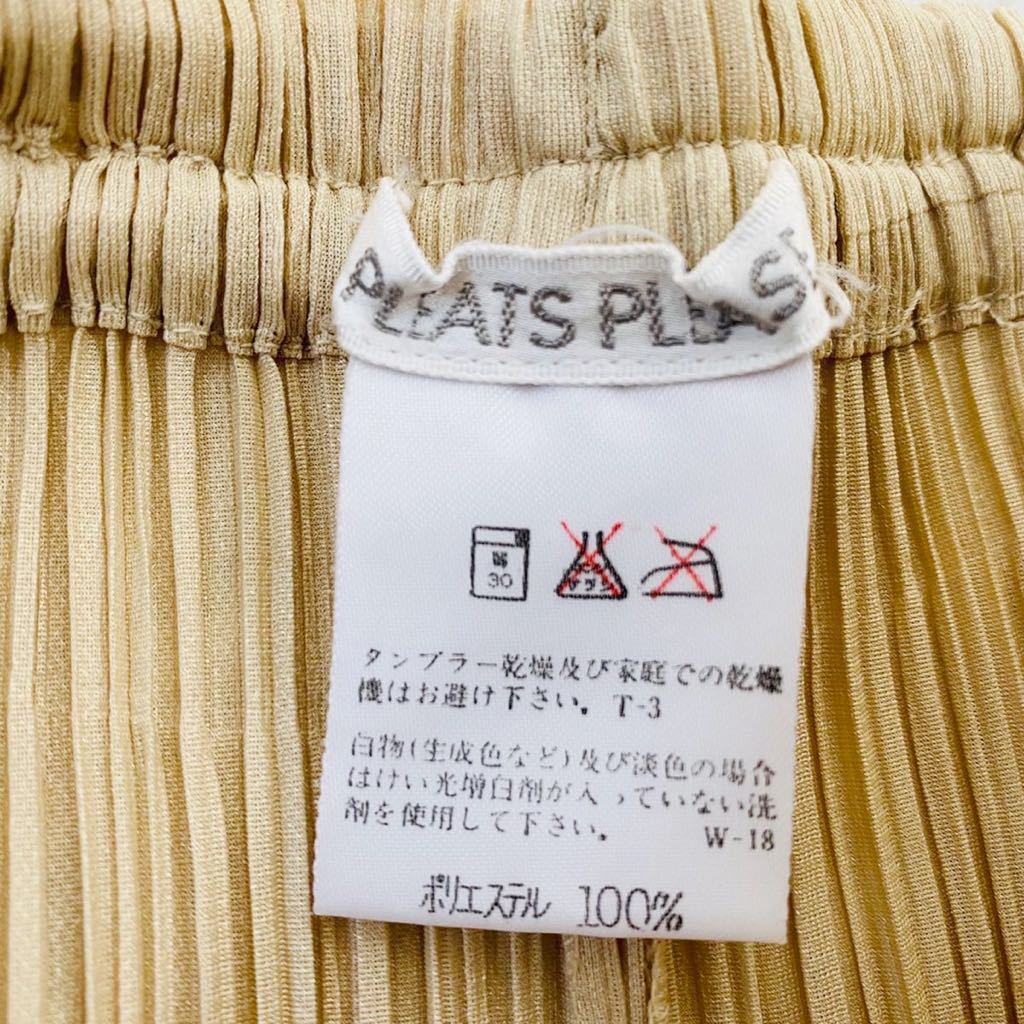 1円 『極美品』プリーツプリーズイッセイミヤケ PLEATS PLEASE ISSEY