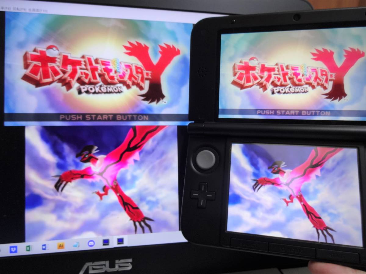 キャプチャー機能付き ニンテンドー3DS LL | labiela.com