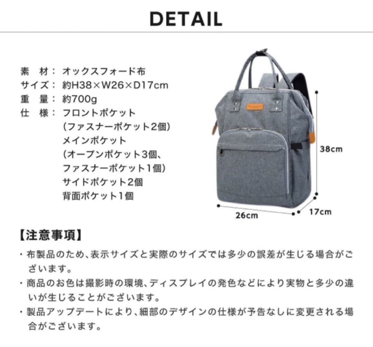【新品】 マザーズバッグ マザーズリュック バックパック 背面ポケット ママリュック バッグ 軽量 便利 大容量 多機能 多収納