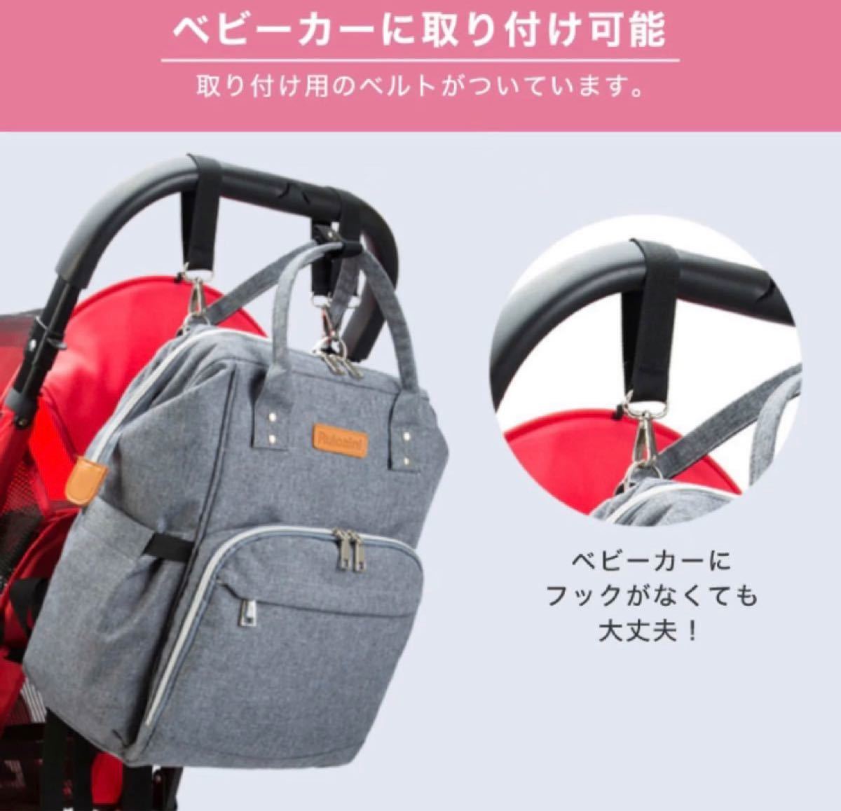 【新品】 マザーズバッグ マザーズリュック バックパック 背面ポケット ママリュック バッグ 軽量 便利 大容量 多機能 多収納