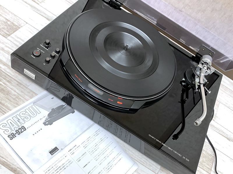 □Sansui SR-929 レコードプレーヤー 最高級 山水□ distribella.com