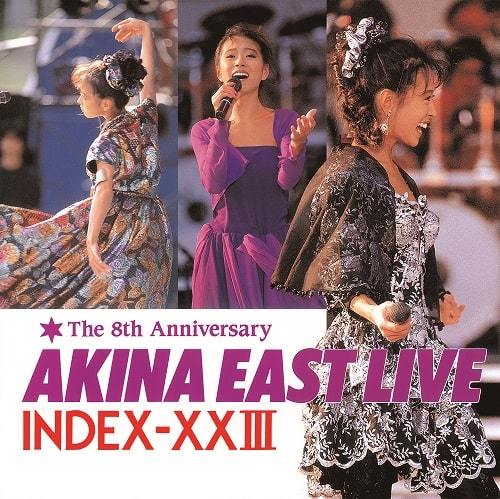 AKINA EAST LIVE INDEX-XXIII （2022 Remaster）【4LP】(カラーヴァイナル仕様/4枚組アナログレコード) 中森明菜