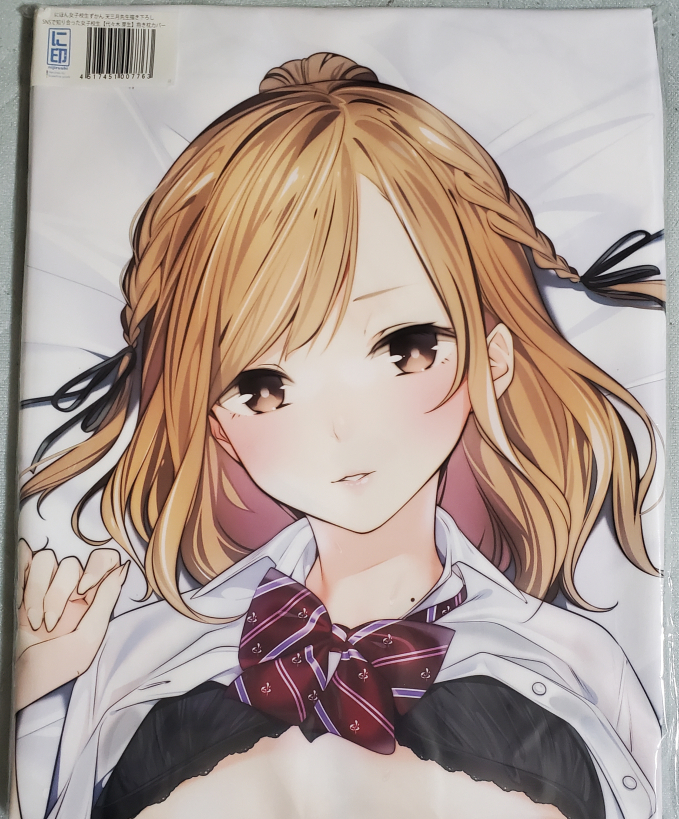 正規品】にほん女子校生ずかん 天三月先生描き下ろし SNSで知り合った