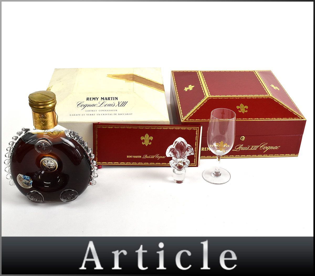 レミーマルタン REMY MARTIN ルイ13世 ワイングラス | www.jarussi.com.br