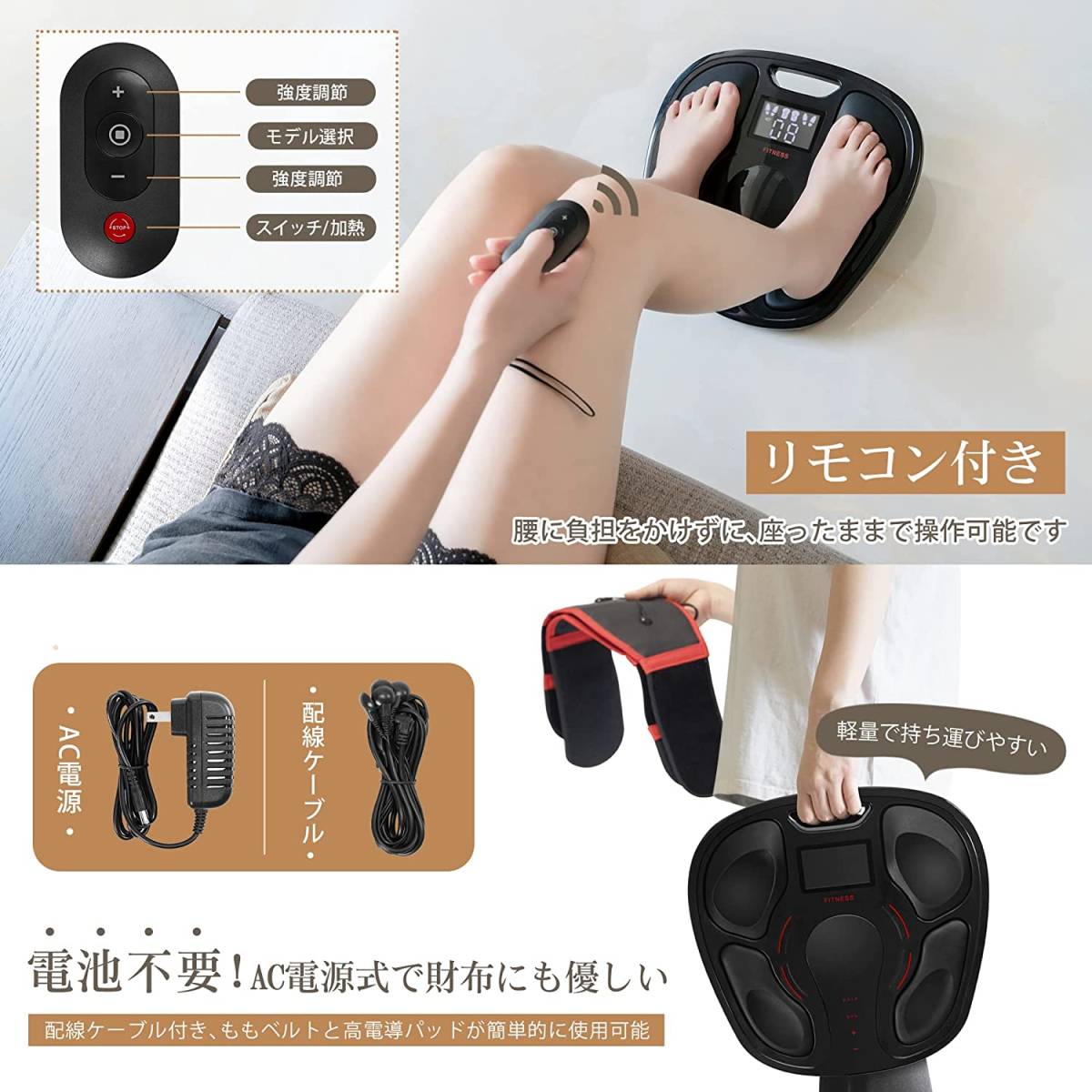 EMS低周波筋力トレーナー MIG-001 - トレーニング用品