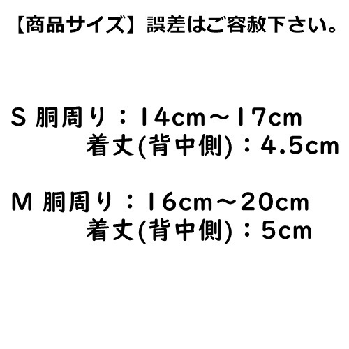 ハムスター◇ハーネス＆リード◇パープル【M】可愛いワンポイント♪胴輪 うさぎ フェレット【紫 M】小動物 ペット 服