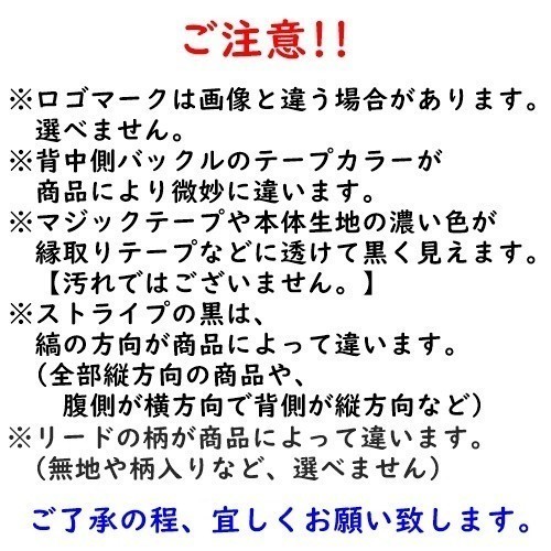 犬★ハーネス＆リード【M】ブルー/ストライプ★犬服 胴輪 小型犬 中型犬 着せやすい ペット服【青 M】ベスト型 洋服型 　　cs