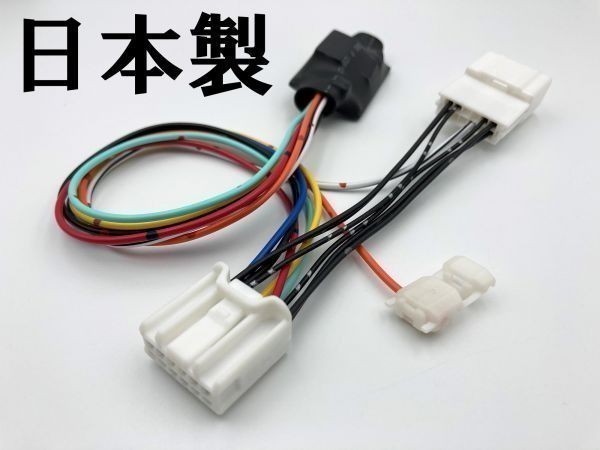 [ tube PAMU] made in Japan Prius α door mirror side mirror automatic storage automatic opening and closing unit kit pon attaching connector coupler on 