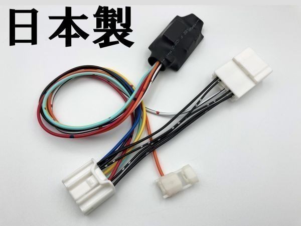 [ tube PAMU] made in Japan Prius α door mirror side mirror automatic storage automatic opening and closing unit kit pon attaching connector coupler on 