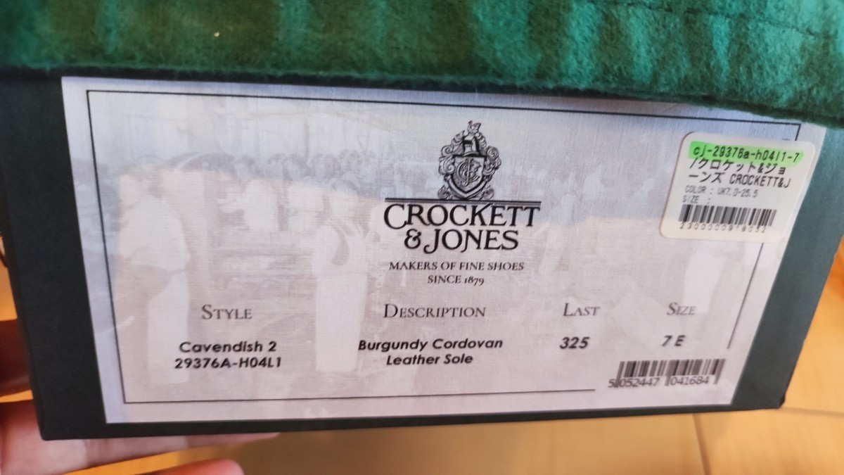 未使用品 コードバン CROCKETT&JONES CAVENDISH2 7E タッセル