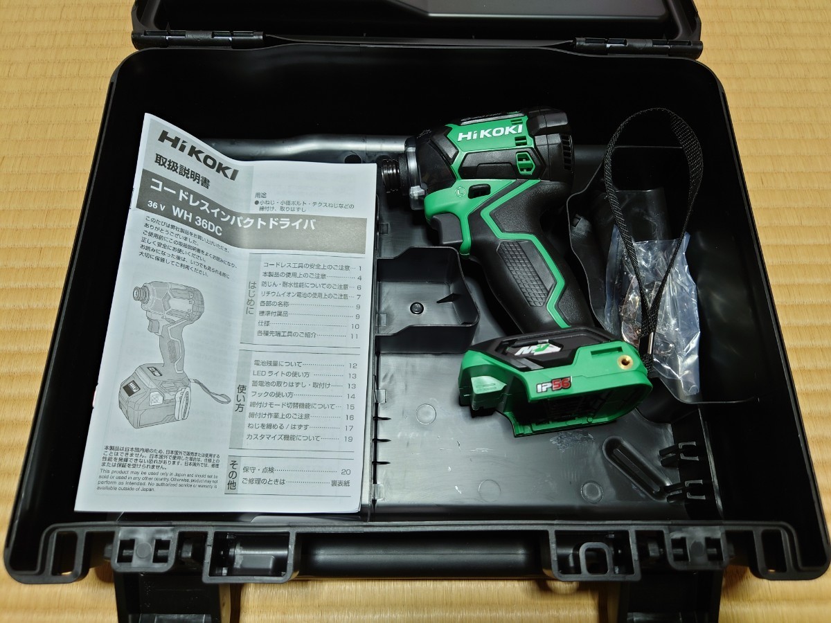 お気に入りの 電動インパクトドライバー-ハイコーキ HiKOKI インパクト 国内在庫即発送 WH36DC HiKOKI(ハイコーキ) アグレッシブグリーン 工具/メンテナンス