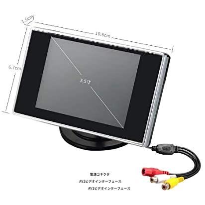 OBEST 3.5インチモニター 小型オンダッシュモニター 液晶高画質 ミニオンダッシュ液晶モニター 系統の映像入力 バック連動_画像2