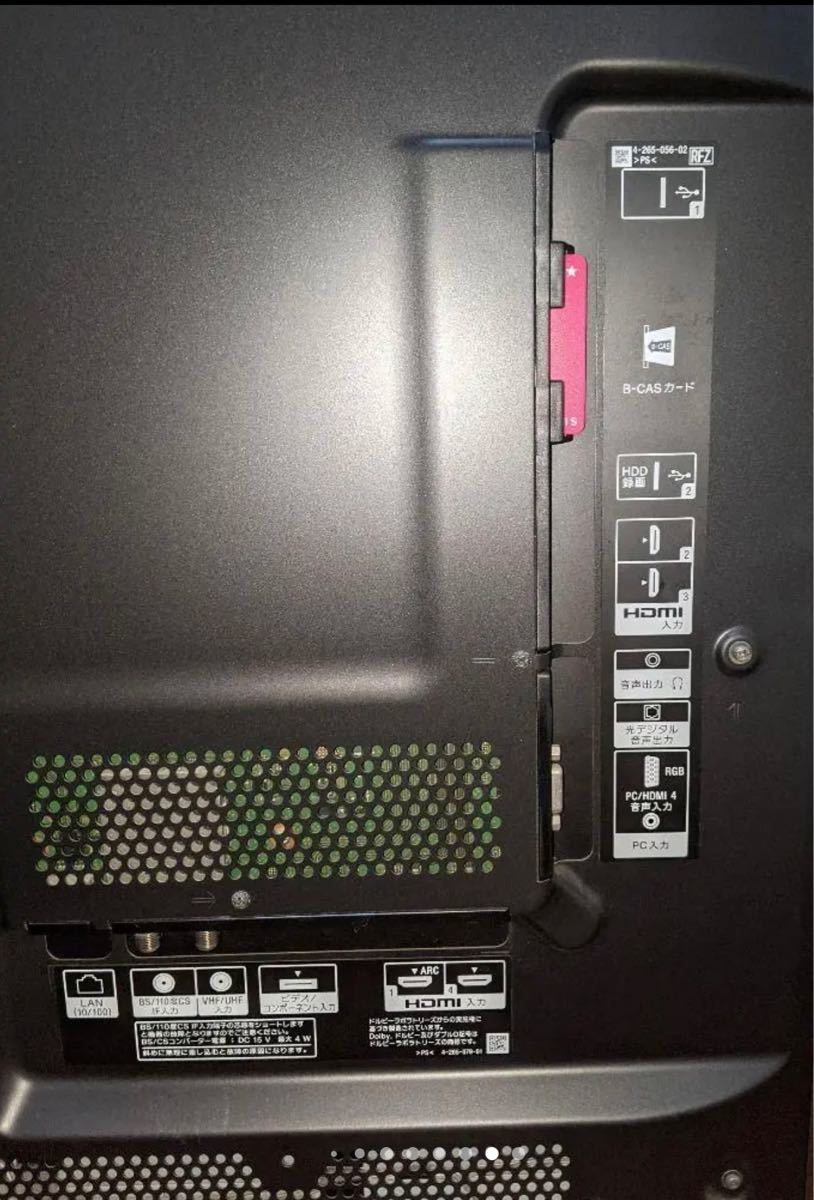 SONY BRAVIA KDL-55HX920 液晶テレビ|Yahoo!フリマ(旧PayPay SONY BRAVIA KDL-55HX920 液晶テレビ|Yahoo!フリマ(旧PayPay