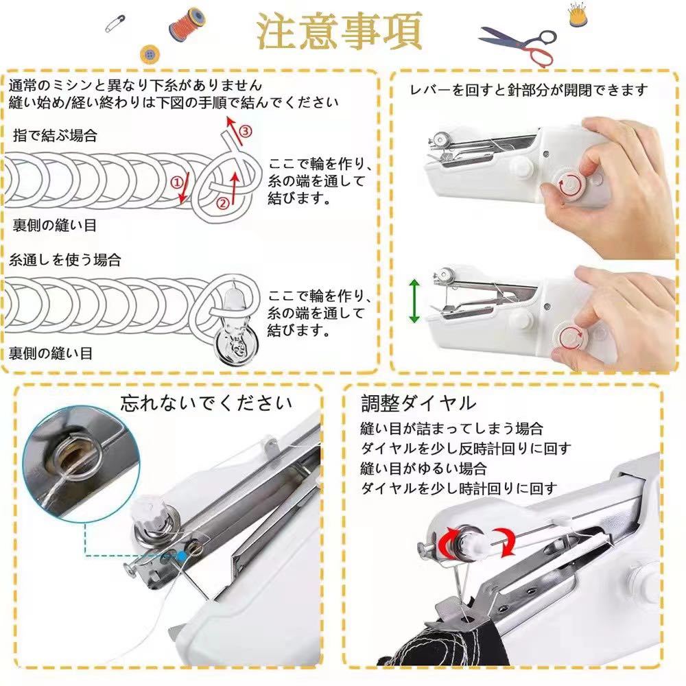 ハンドミシン ミニ電動ミシン ハンディミシン 片手で縫える 手持ちミシン 電動