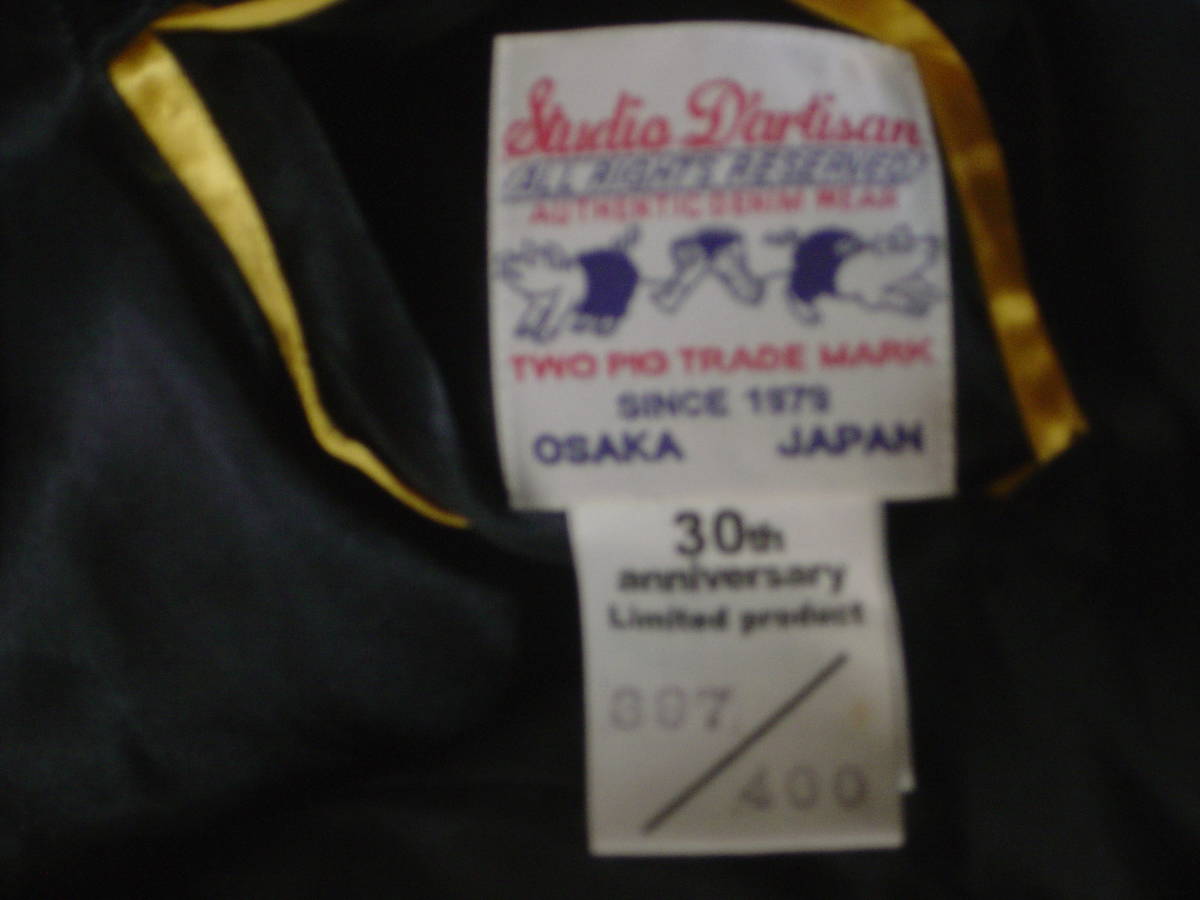 ダルチザン　スカジャン　XSサイズ　ステュディオダルチザン　スカジャン　30周年　限定　ジーンズ　スカ　アメカジ　30周年限定品_画像5