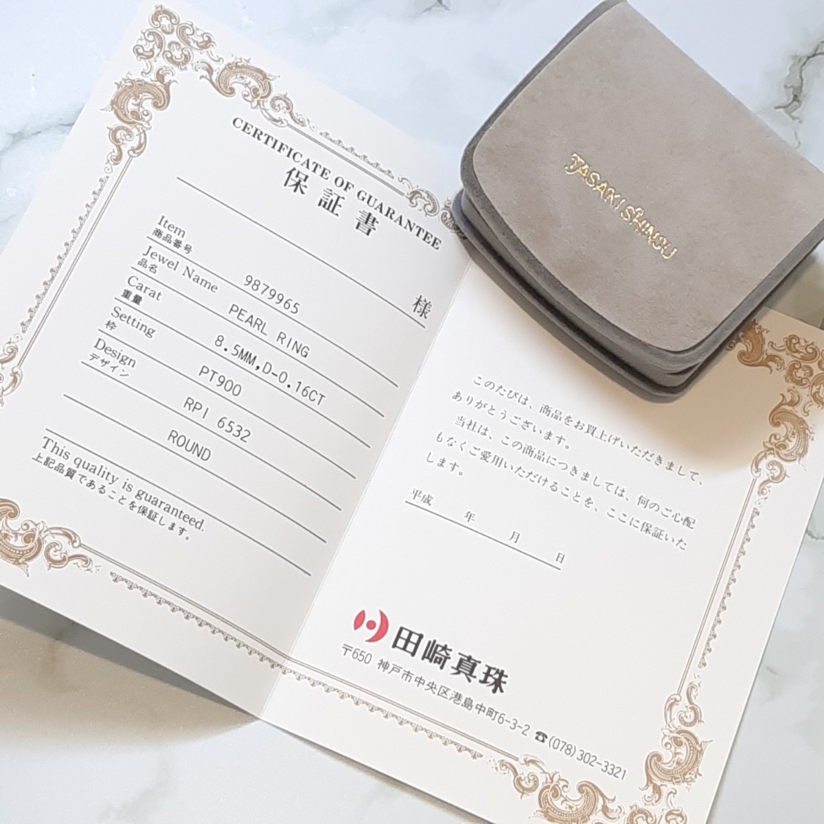 田崎真珠 TASAKI パールリング ケース・保証書付き ccorca.org