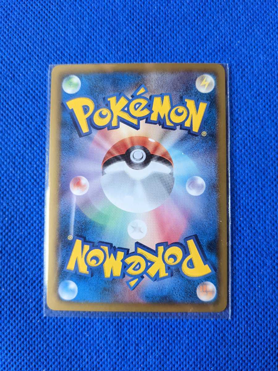 32 割引 35 Off ポケモンカードゲーム シェイミex sr 053 052 Bw3 1edition ポケモンカードゲーム ゲーム おもちゃ ゲーム Kanzlei Ac 32 割引 35 Off ポケモンカードゲーム シェイミex sr 053 052 Bw3 1edition ポケモンカードゲーム ゲーム おもちゃ ゲーム Kanzlei Ac