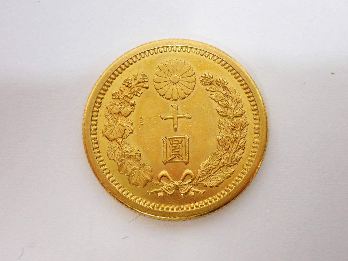 RAK☆ 新十圓金貨/新10円金貨 明治30年/明治三十年 重さ:約8.32g K21.6