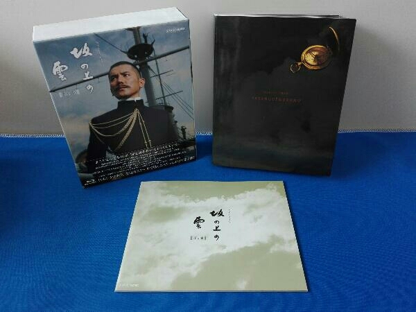 卸し売り購入 NHKスペシャルドラマ 坂の上の雲 Disc) BOX(Blu-ray 第2部 日本