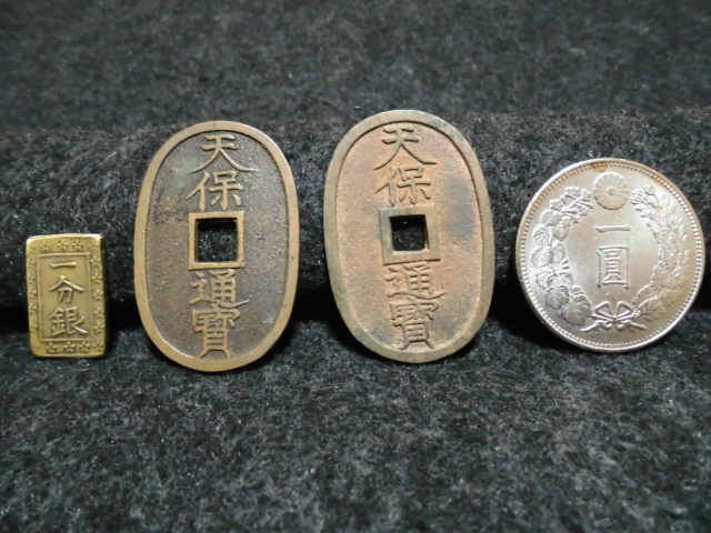  　 日本古銭、色々15枚!!　(説明文をお読み下さい。)_画像2