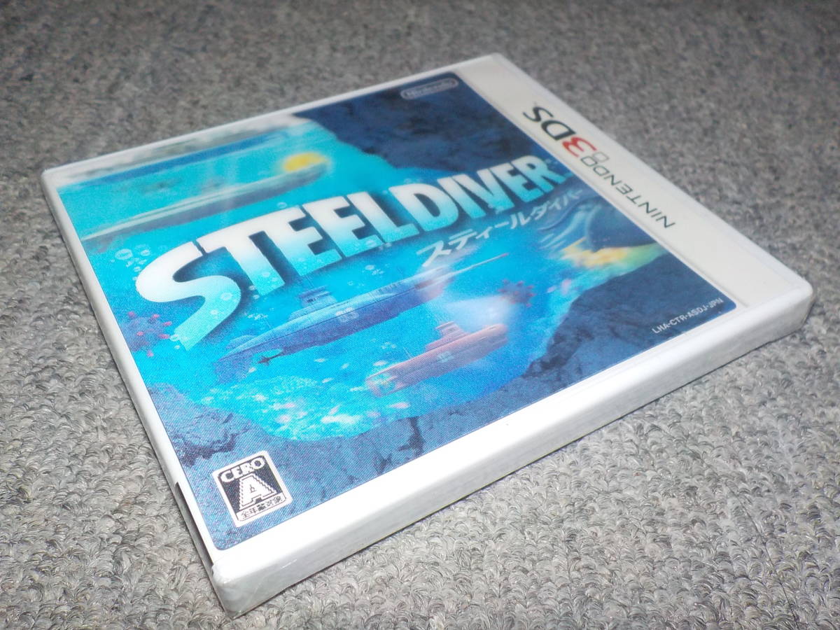 [ Nintendo 3DS] STEEL DIVER Steel diver * new goods *