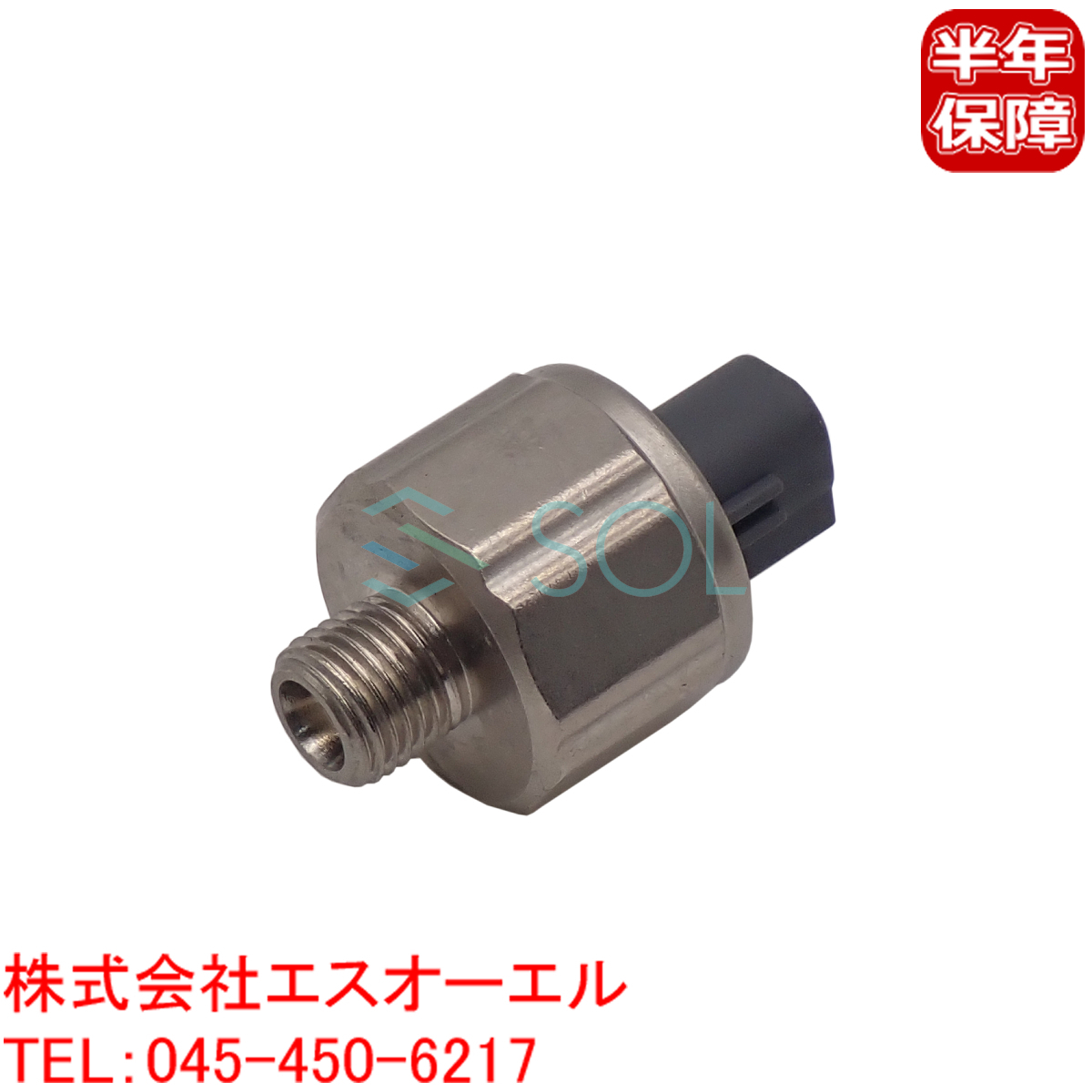 トヨタ グランビア グランドハイエース(VCH10 VCH16 VCH22 VCH28) ハリアー(MCU10W MCU15W) ノックセンサー 左右共通_画像1