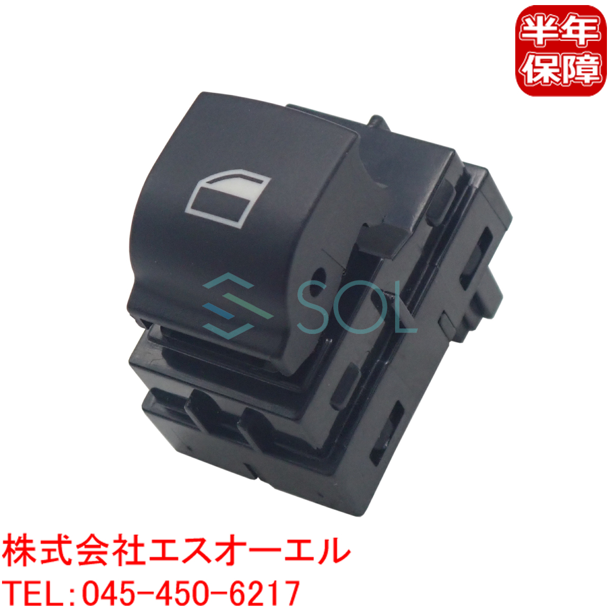 BMW F06 F12 F13 パワーウインドウスイッチ 助手席 リア左右共通 640i 650i M6 61319241949 61319163527 出荷締切18時_画像1