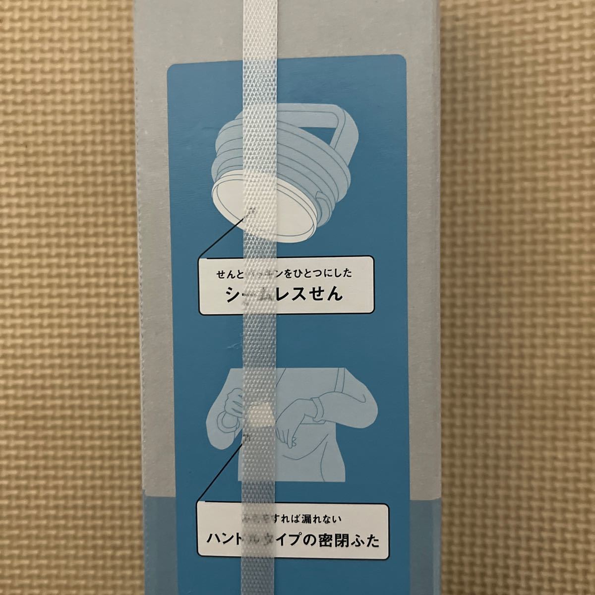象印 (ZOJIRUSHI) 水筒 タンブラー キャリータンブラー シームレス ハンドルタイプ 0.4L フォグブルー