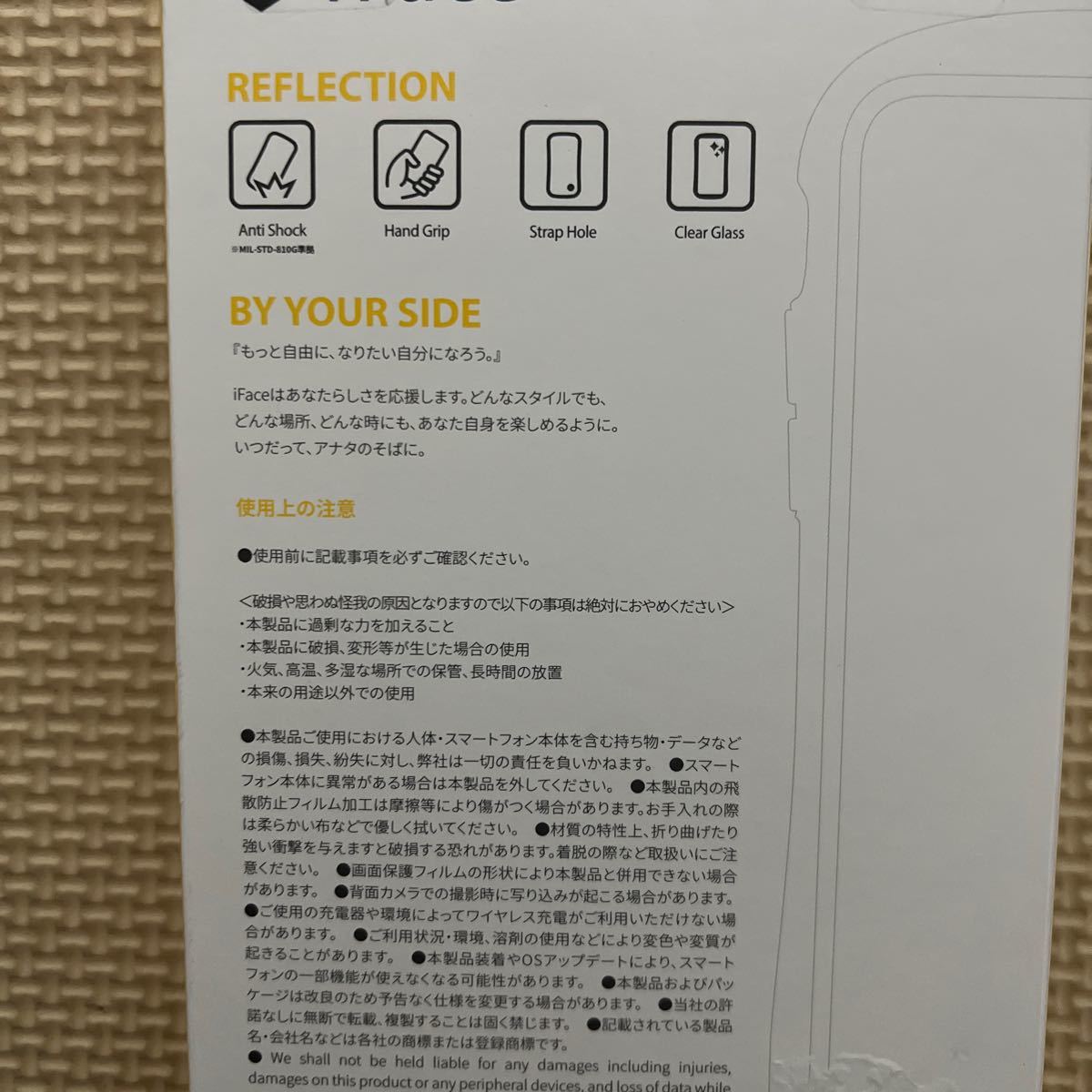 iPhone 13 mini専用 iFace Reflection強化ガラスクリアケース ベージュ iFace