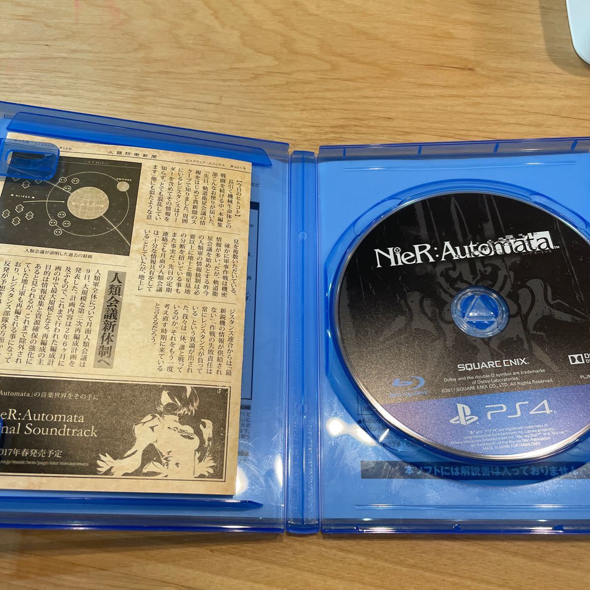 ニーアオートマタ NieR:Automata PS4ソフト