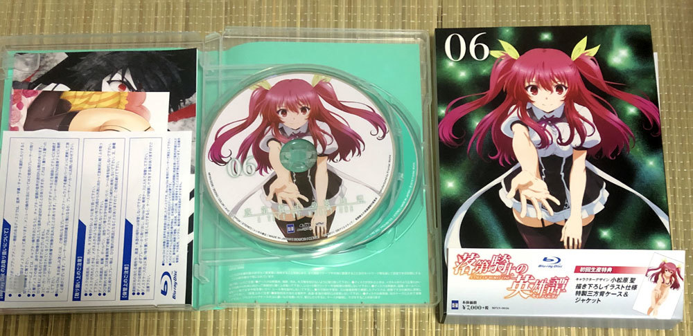 Blu-ray 落第騎士の英雄譚(キャバルリィ)初回限定版 全6巻セット