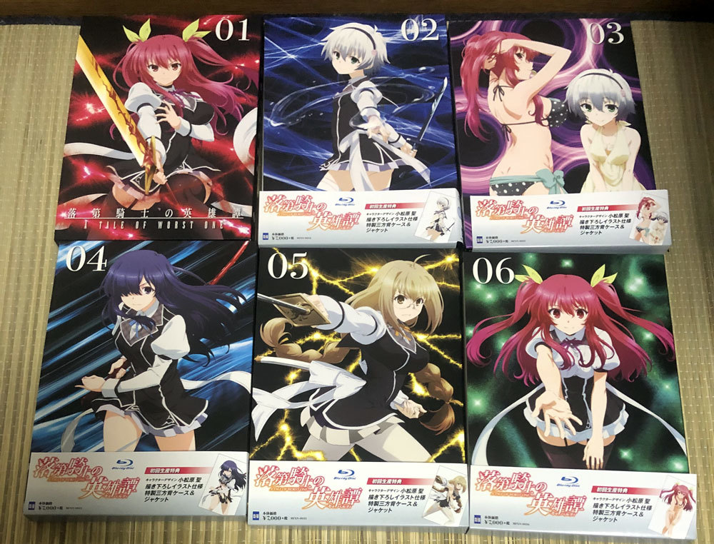 Blu-ray 落第騎士の英雄譚(キャバルリィ)初回限定版 全6巻セット