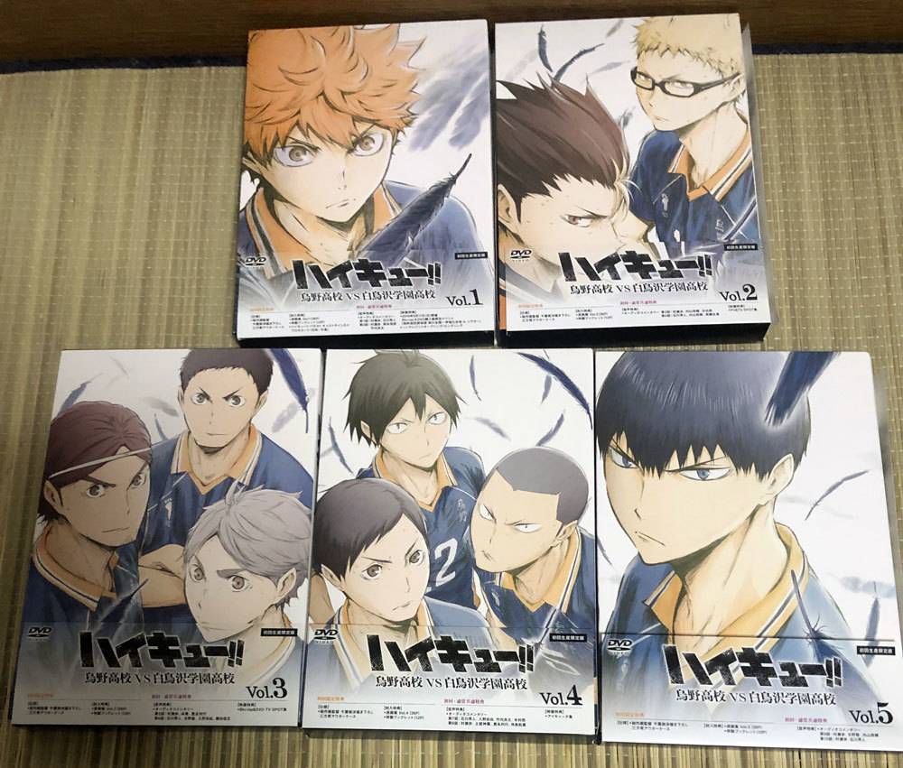 人気急上昇】 ハイキュー!! DVD 烏野高校VS白鳥沢学園高校 全巻 まとめ