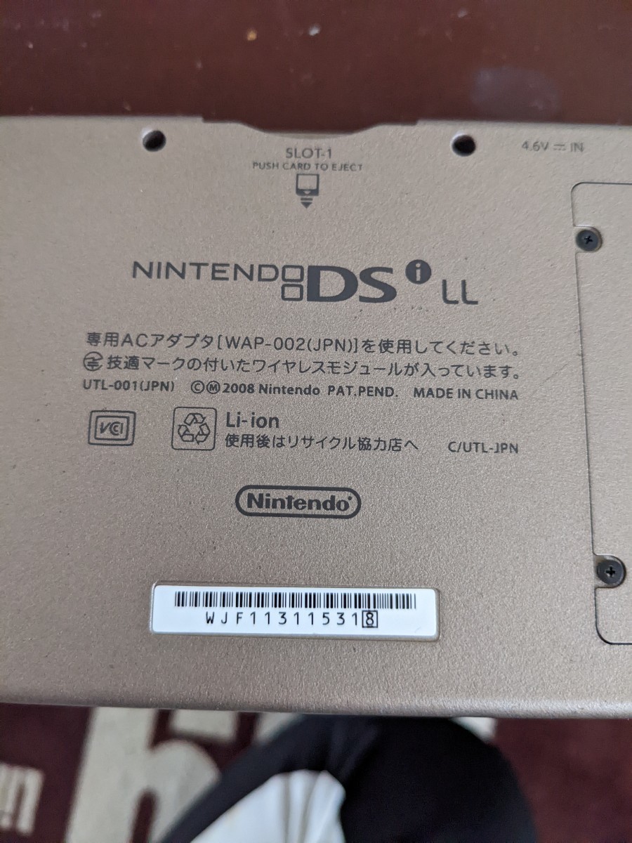Nintendo 任天堂　DSi  LL　本体