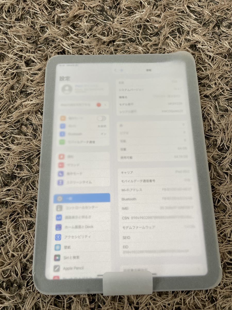 ヤフオク! - 新品未使用 iPad mini6 Wi-Fi ＋Cellular 64GB
