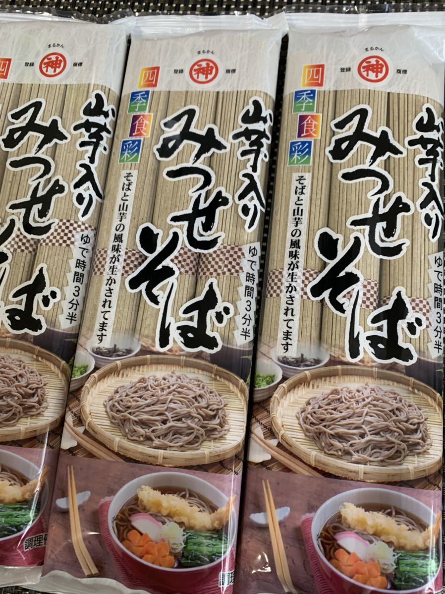 【4袋】山芋入り みつせ蕎麦 蕎麦 佐賀県 三瀬村 九州 乾麺 つけそば 保存食 非常食 佐賀県 ざる蕎麦 日本そば 田舎そば_画像2