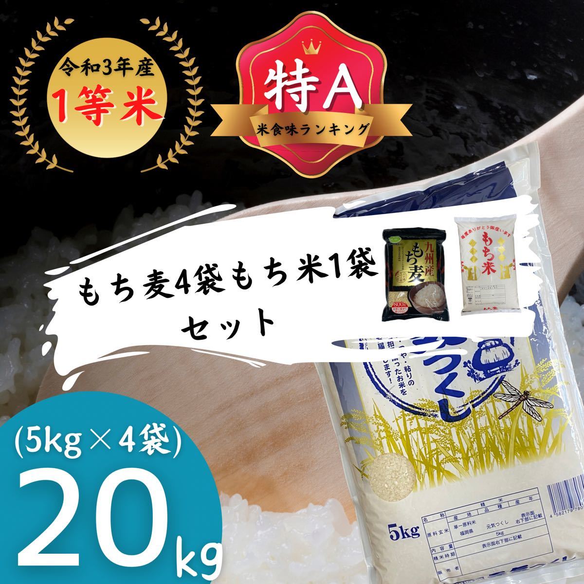 したおいし 新米☆元気つくし 20kg(5kg×4) 1等米 特A 令和3年 お米 安いの通販 by kome-life☆お米屋|ラクマ スピード - shineray.com.br したおいし 新米☆元気つくし 20kg(5kg×4) 1等米 特A 令和3年 お米 安いの通販 by kome-life☆お米屋|ラクマ スピード - shineray.com.br