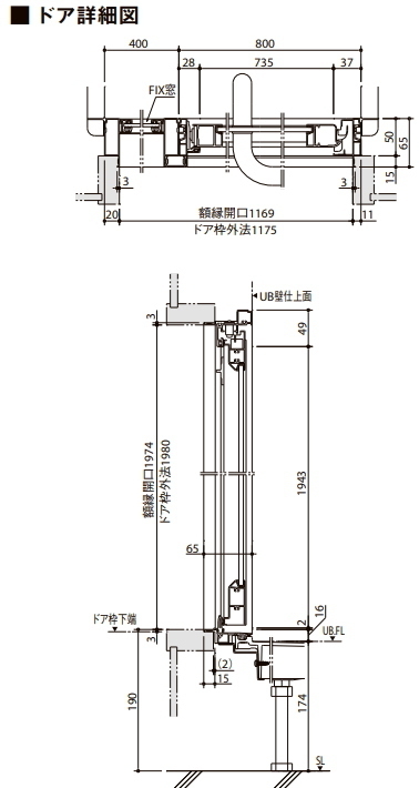 【スイスイマート】　リクシル　シャワーユニット　0912サイズ　UX0912　NSPB-0912LBUX-B+H_画像9