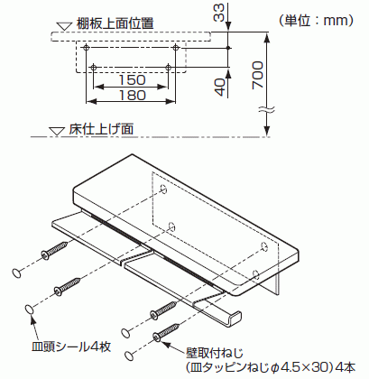 TOTO 棚付二連紙巻器 YH402FW 棚カラー3色 送料無料_画像3