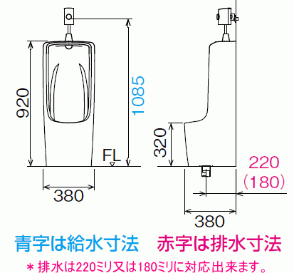 店舗や飲食店などに 大形ストール小便器セット 床置形 | gatavosim.lv