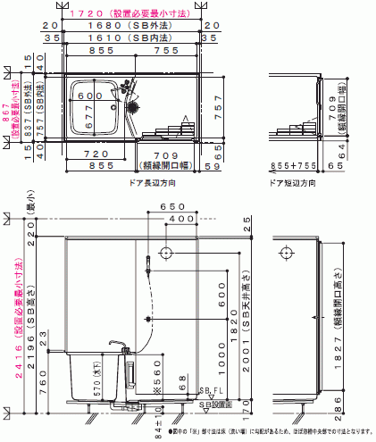 ハウステック　システムバスルーム　0816サイズ　MSB0816_画像3