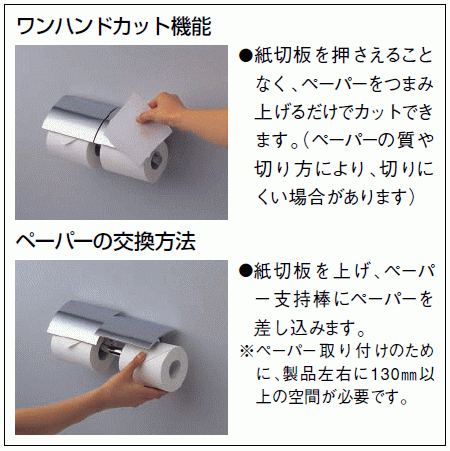 TOTO・二連紙巻器・YH63 【スイJ】 | www.sejfolheados.com.br