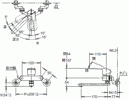 LIXIL・INAXシングルレバー混合栓吐水口170ミリ SF-WM435SY(170)_画像2