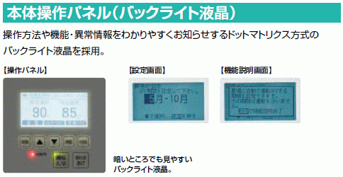 LIXIL・INAX　電気温水器　ゆプラス　飲料・洗い物用　タンク容量12リットル　適温・熱湯2系統出湯タイプ　EHPN-KA12ECV2　送料無料_画像4