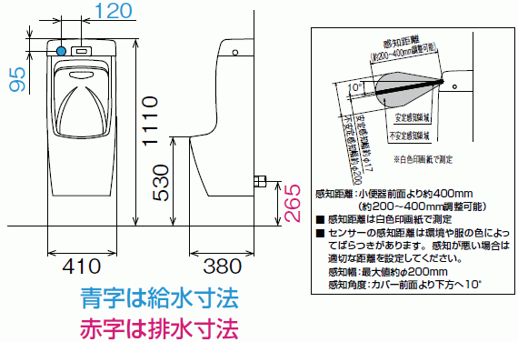 LIXIL*INAX ( Lixil *inaks) sensor solid shape stole urinal [100V specification ] wall hanging shape AWU-507RP