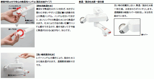 【スイスイマート】　LIXIL（リクシル）　電気温水器　ゆプラス　飲料・洗い物用　壁掛タイプ　12リットル　EHPN-KWA12ECV1-S　送料無料_画像5