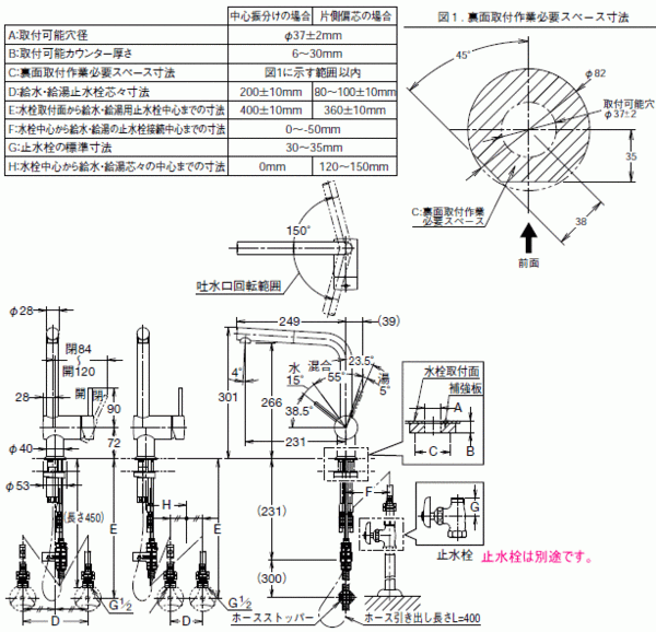 LIXIL・INAX キッチン用水栓金具 SF-E546SY 送料無料 【スイA】_画像3