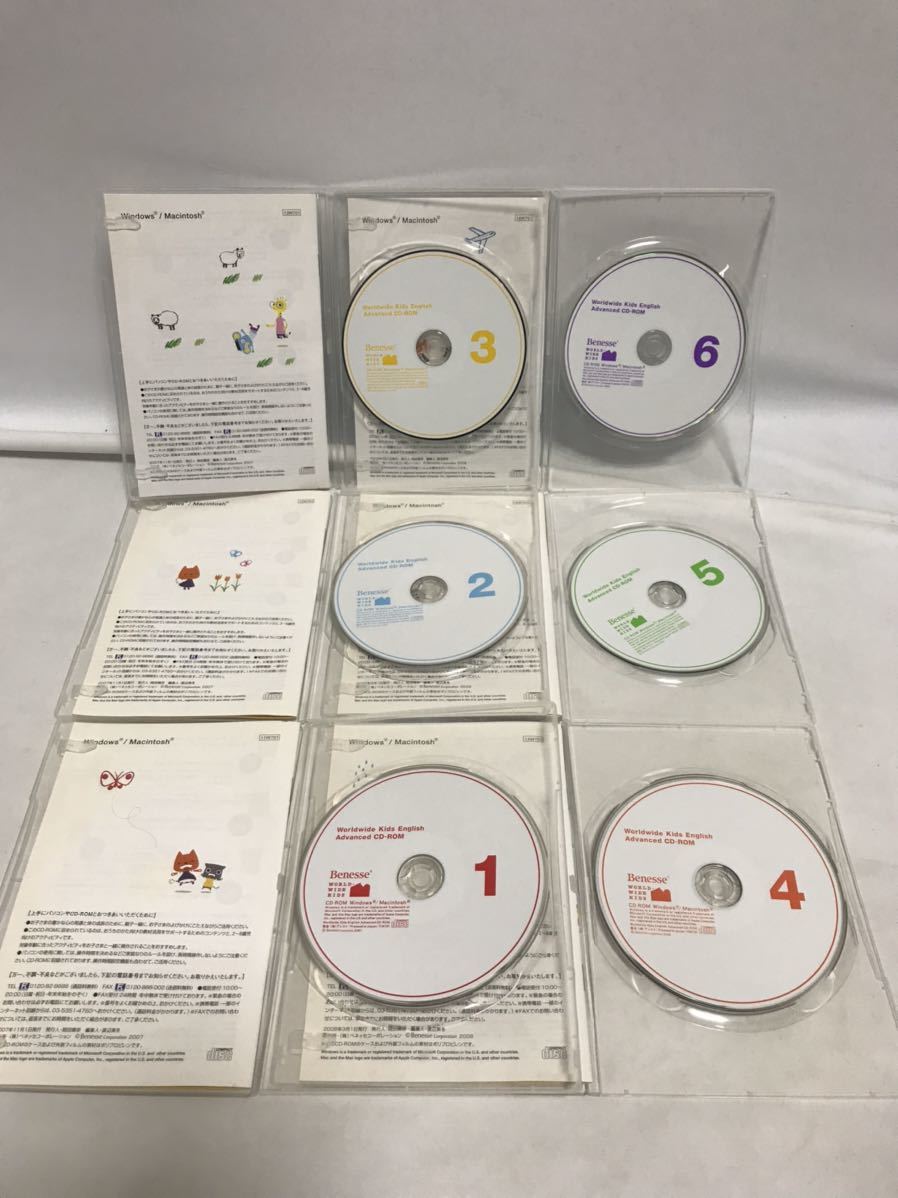 Benesse ベネッセ WorldWide Kids English Advanced CD-ROM 1〜6巻 ワールドワイドキッズ 英語 中古_画像2