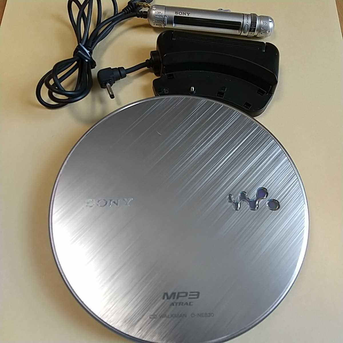 稼働品 】SONY ソニー CD WALKMAN D-NE830 CDウォークマン Discman